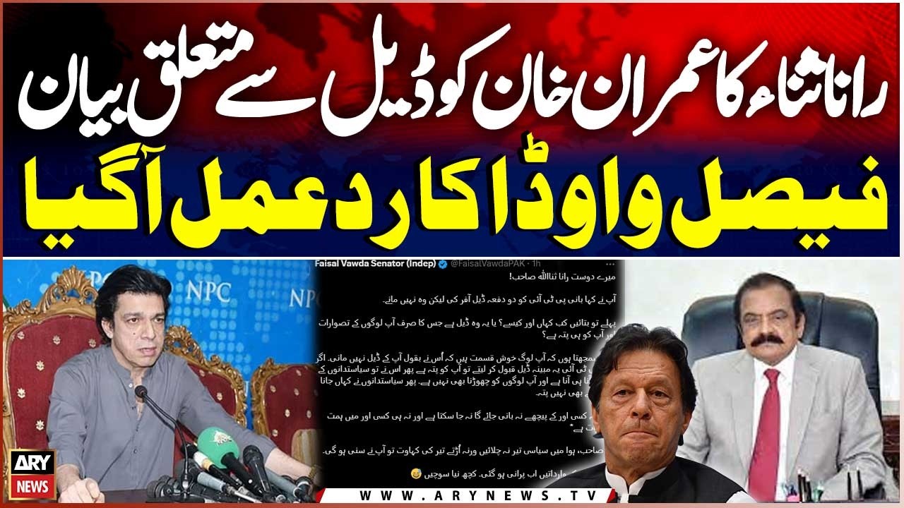 Rana Sanaullah’s Statement on Imran Khan Deal - Faisal Vawda Shocking Reaction | Breaking News