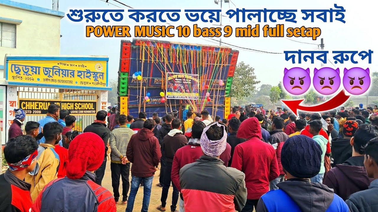 power music 10 bass 9 mid fast tisting🔥এমন বাজাল ভয়ে পালাচ্ছে সবাই আজ সবাই কে বুজিয়ে দেবে দম কাকেবলে