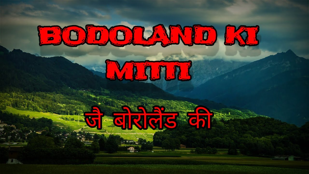 BODOLAND KI MITTI ll NEW HINDI VERSION AI MUSIC VIDEO 2025 @atulaivisual 