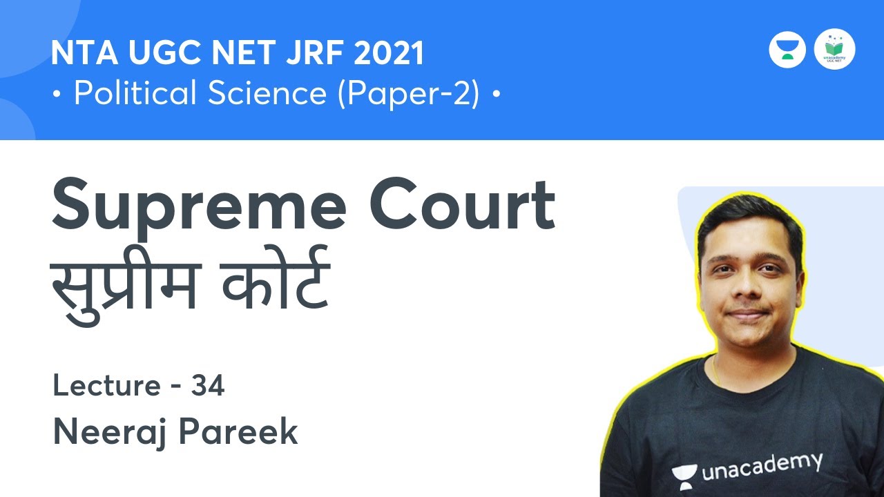 Supreme Court (सुप्रीम कोर्ट) | Political Science | NTA UGC NET JRF 2021 | by Neeraj Pareek