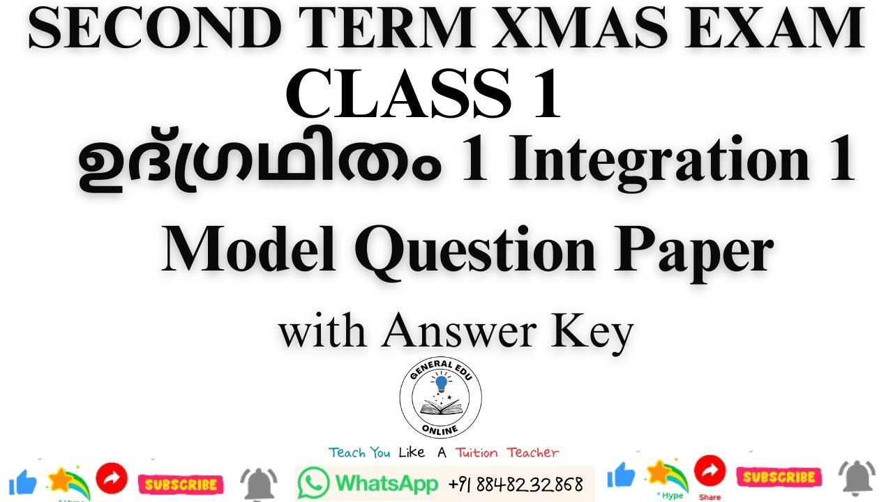 Class 1 Integration Day 1 Second Term Xmas Model Exam Question Paper 2025 @GeneralEduOnline