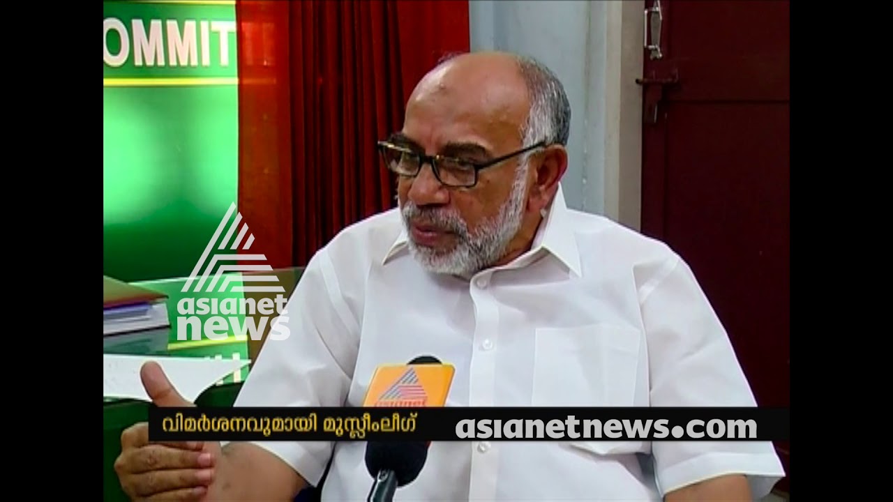 Muslim League against Kodiyeri Balakrishnan's Jana Jagratha Yatra in Mini Cooper sparks controversy