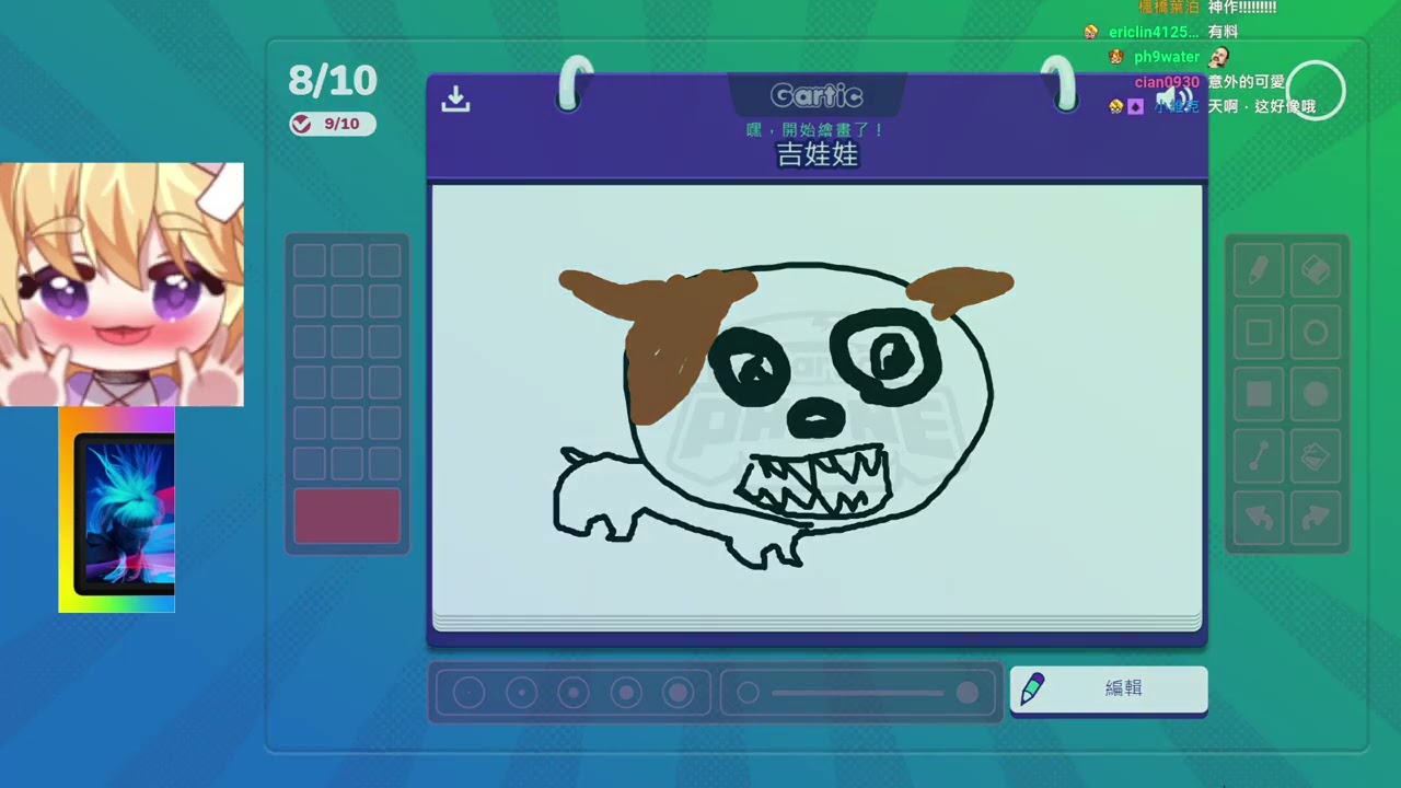 【老皮實況】Gartic Phone 你畫我猜 #1210