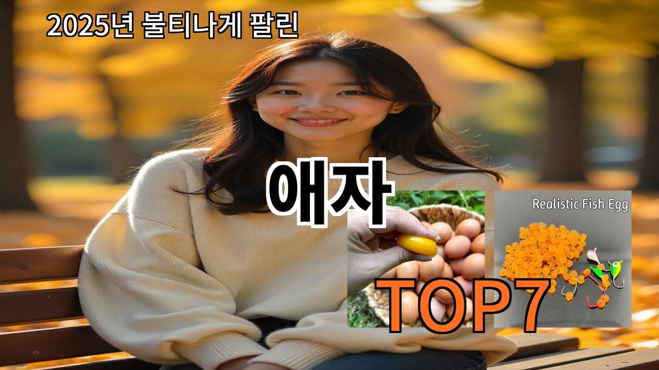 알리 애자 알리 쇼핑 성공률 평균 이상