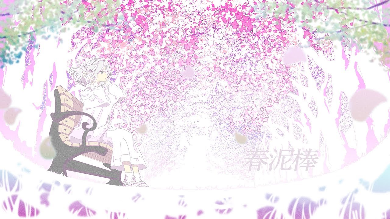 【歌ってみた】春泥棒  カバー 羊羊｜フルVer. #ヨルシカ