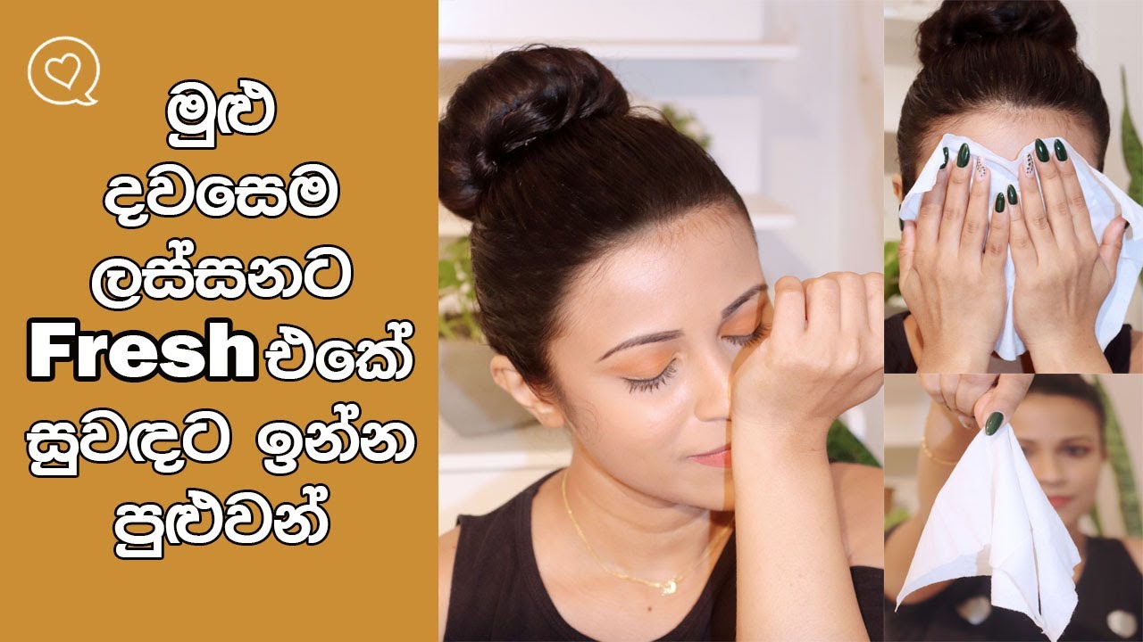 How To Stay Fresh And Smell Good In All Day