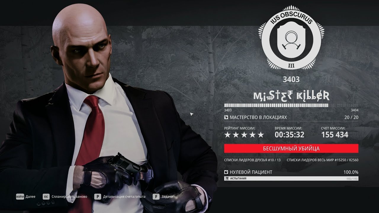 HITMAN 2. Patient Zero. Everybody infected and killed