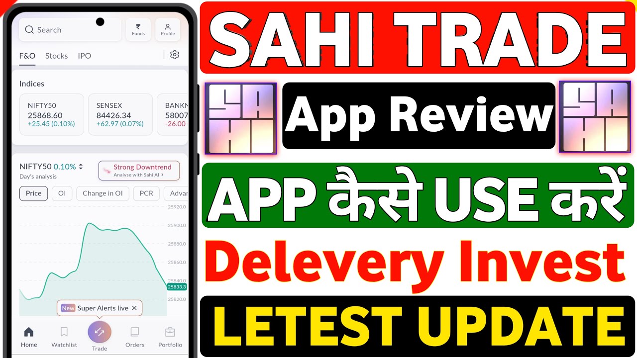 Best Demat Account App In India 2025 ? Sahi App Review In Hindi | Sahi Trade App Me Trade Kaise Kare