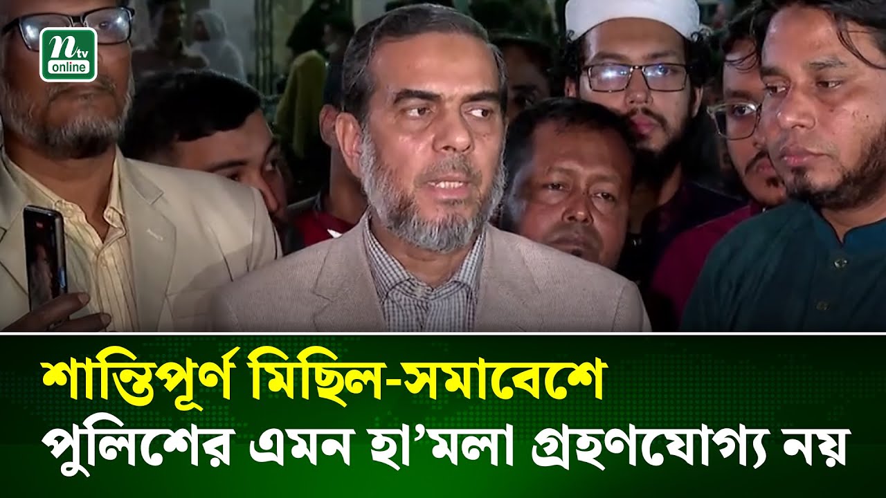 ফ্যাসি/বাদের দোস'ররাই হামলা চালিয়ে নির্বাচন বানচাল করার চেষ্টা করছে | Vote Interference | NTV News