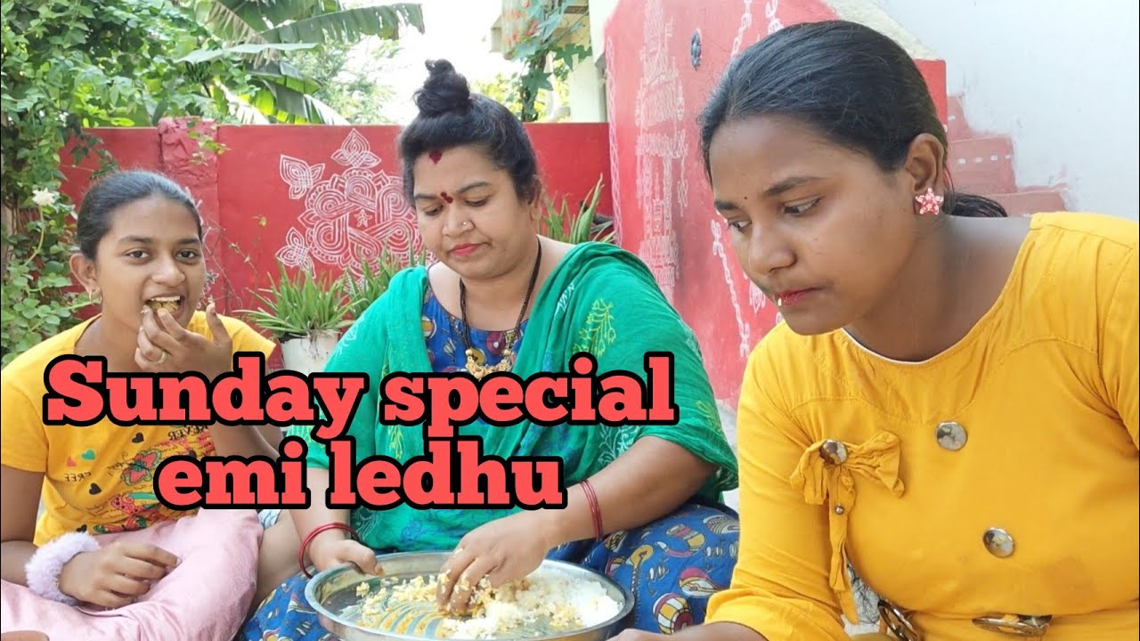 || SUNDAY SPECIAL EMI LEDHU || CHERRY SATHAKSHI || SATHAKSHI_4811 || CHERRY SIRISHA ||