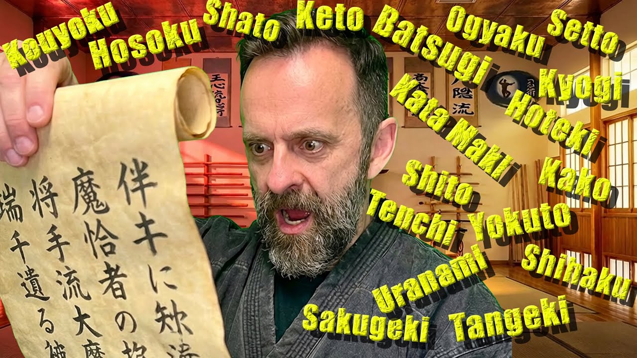 ВСЕ 18 Ката уровня Кото Рю Копподзюцу Сёдэн - Окончательный сборник (10-22-25 классовых заметок п...