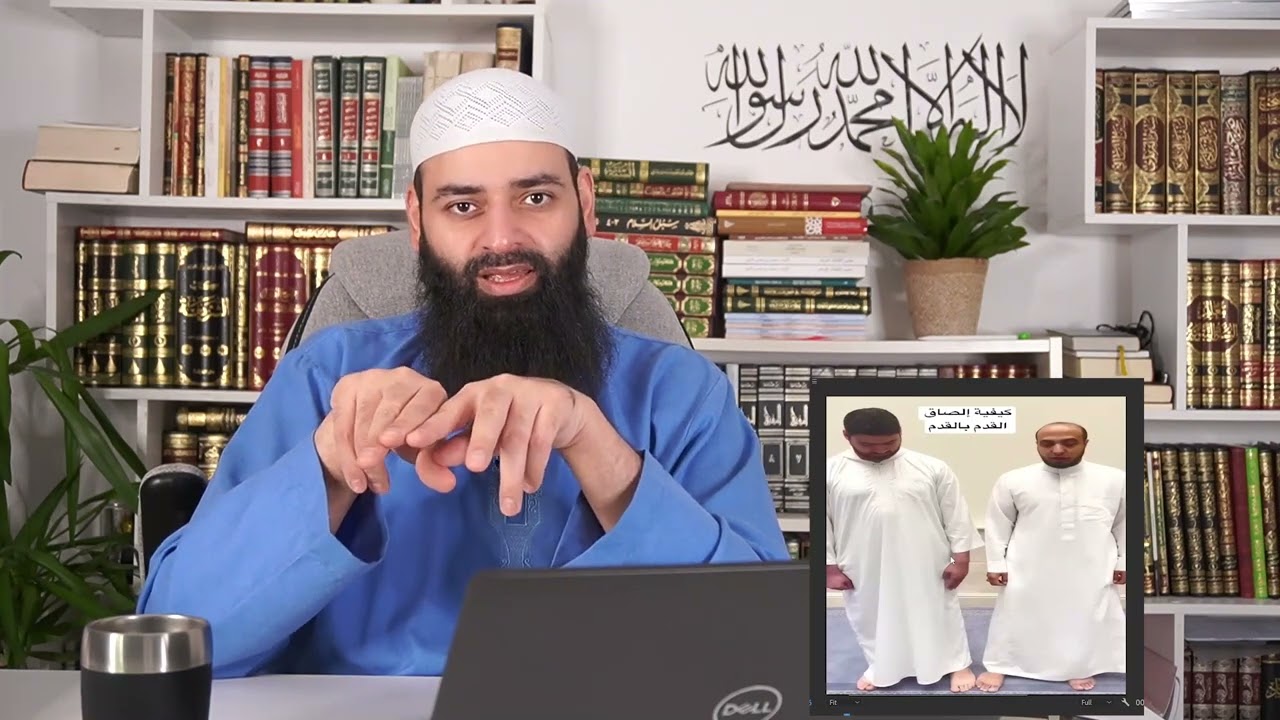 هل لصق الرجل بالرجل في صفوف الصلاة غلط