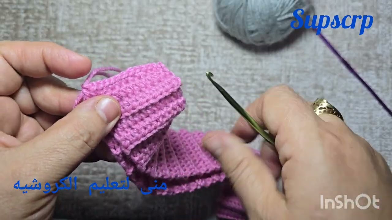 طاقية بغرزة رقيقة الجزء رقم (1)