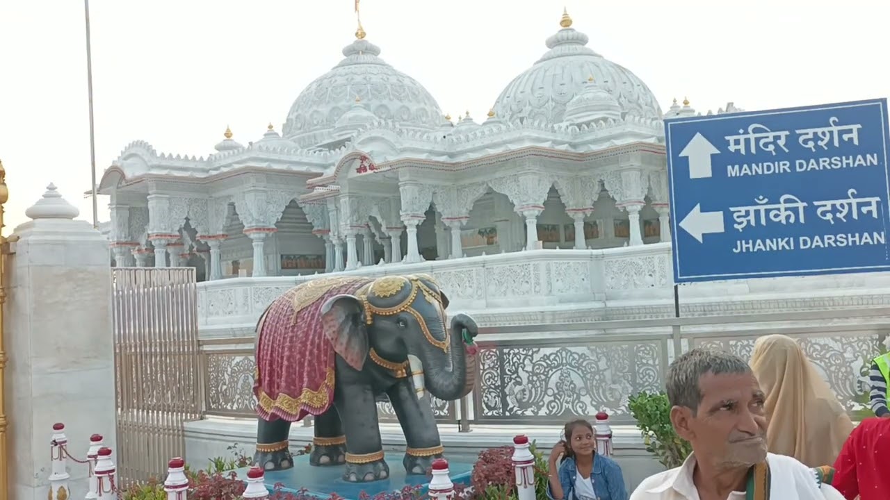 bhakti dham mangarh kunda | kripalu ji mahraj | mangarh kunda | mangarh mandir | mangarh