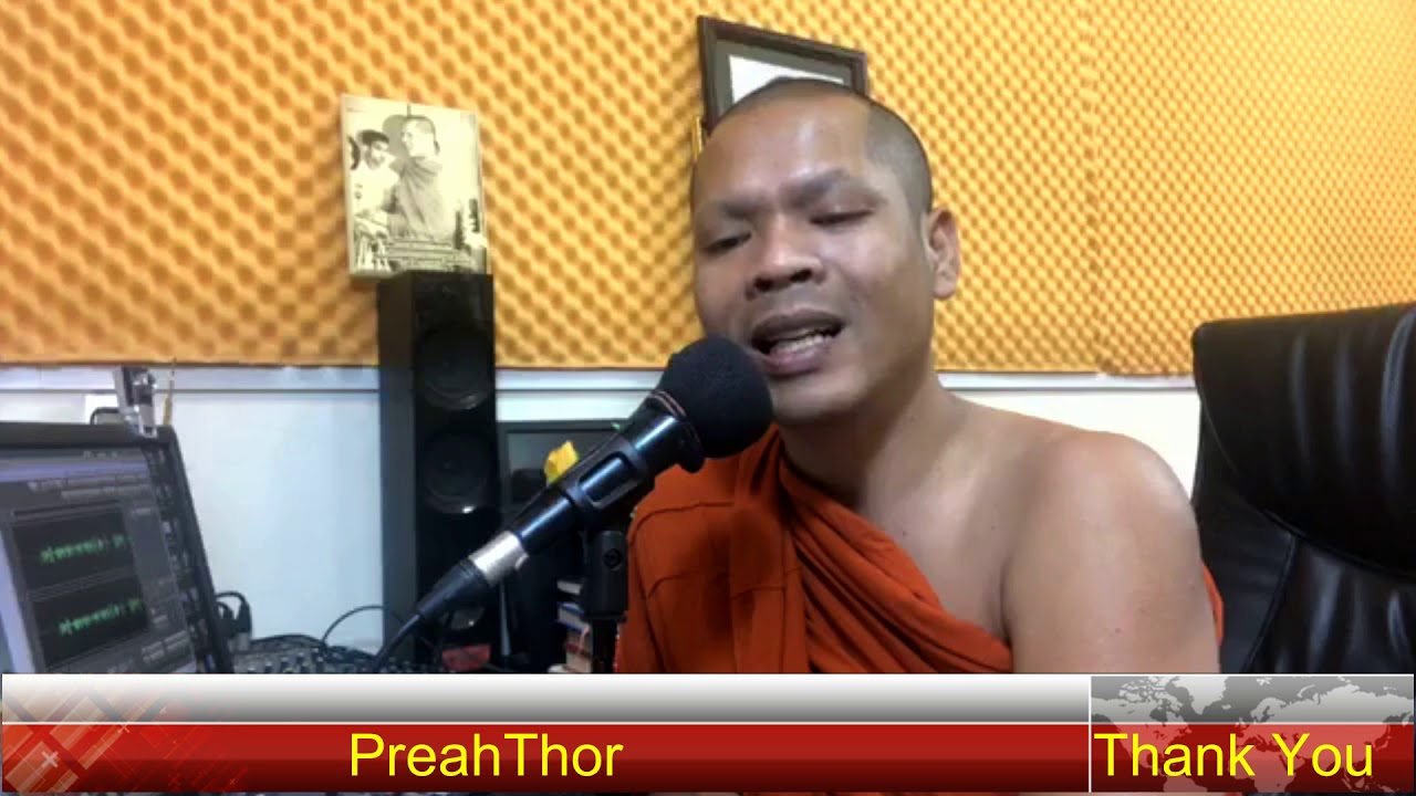 #PreahThor  បុគ្គលមកងងឹតទៅងងឹតមកភ្លឺទៅវិញភ្លឺ​ ព្រះមហាជា សុមាលា(៥)