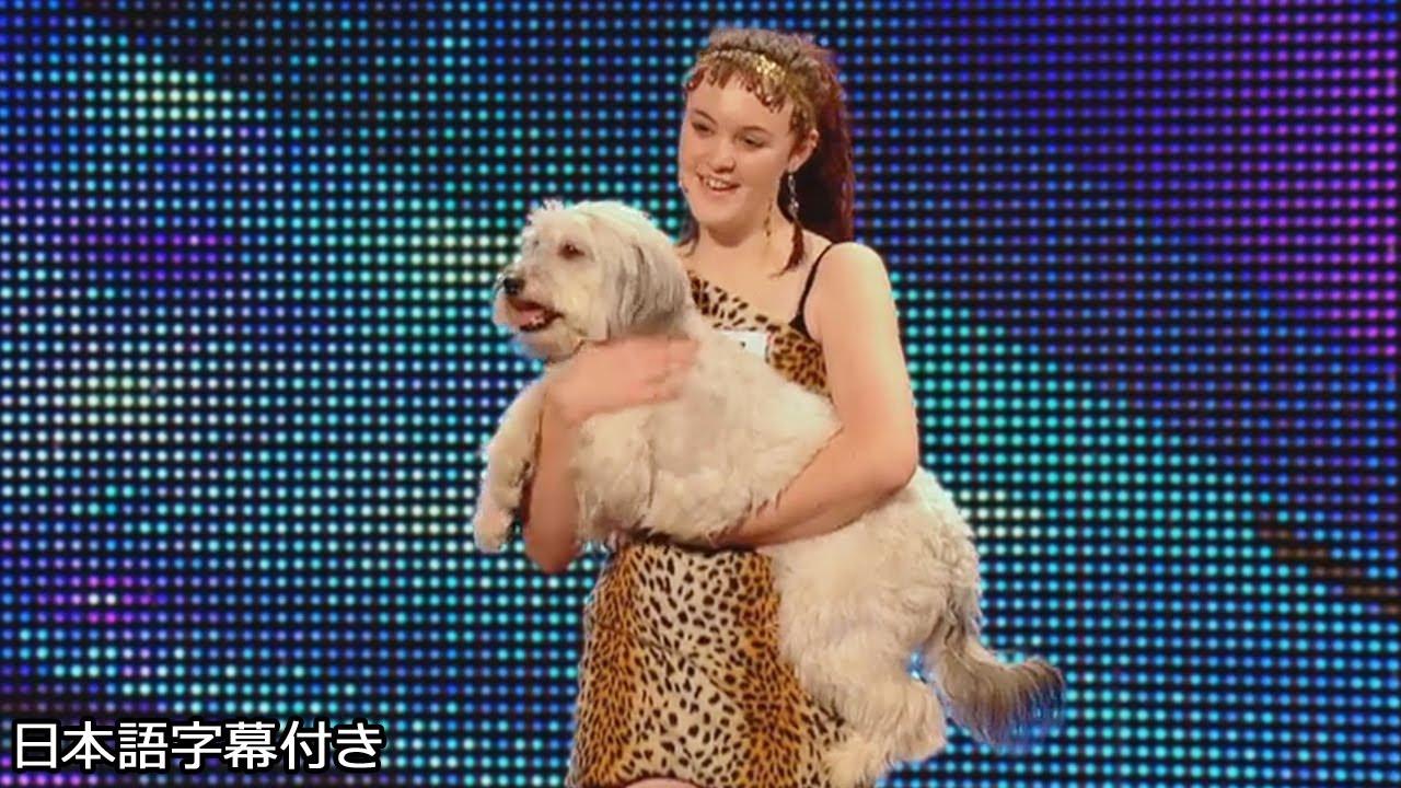 【和訳】１６歳のアシュリーと犬のパドシーは、番組に革命を起こす！ | BGT 2012