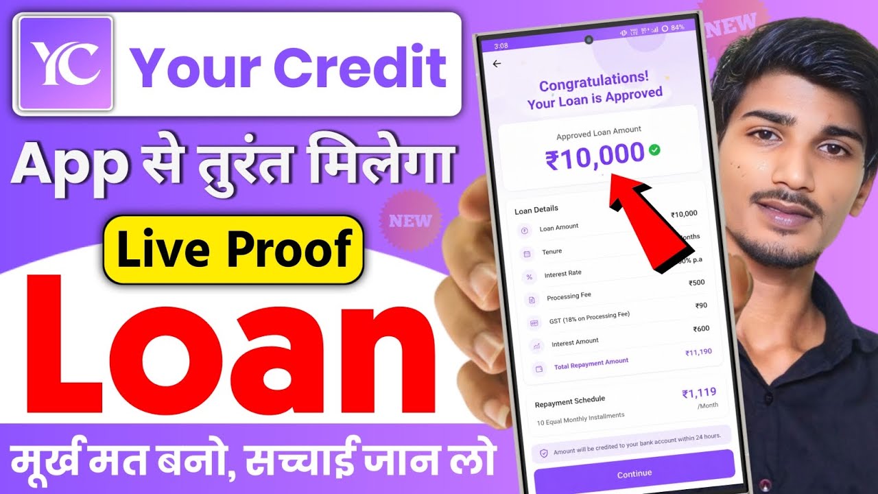 New Loan App 2026 - Your Credit | How to Get Loan with Low Cibil Score - Loan Kaise Le Loan App Se