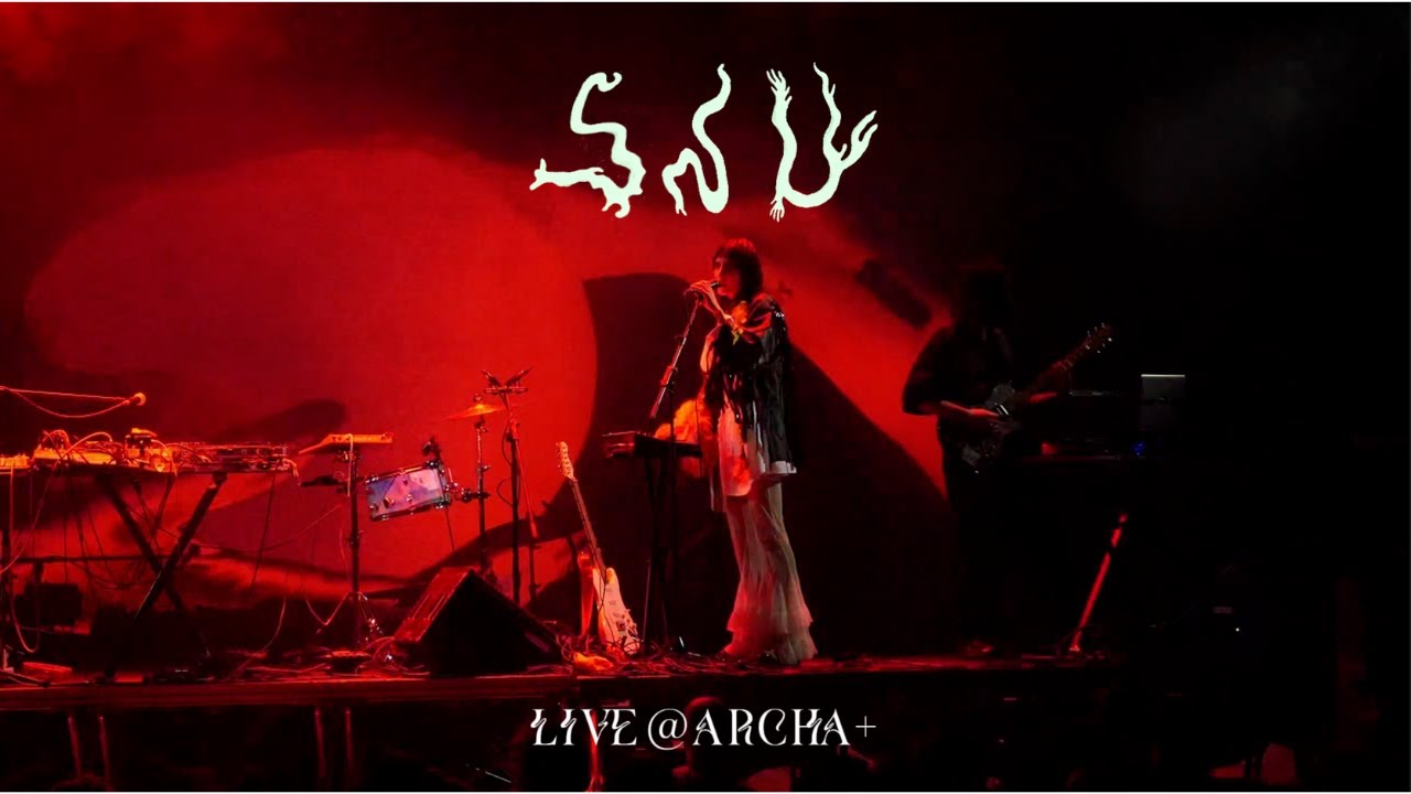 SJU - live @ ARCHA+ (Prague, 28.3.2025)