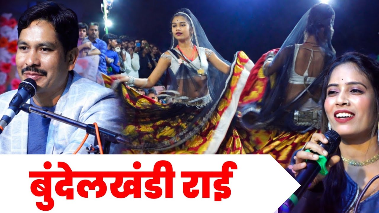 जवाबी राई//मोरे राजा को हथियार करवे बहुत दूर नो पार//बलवीर राजपूत माही मासूम 
