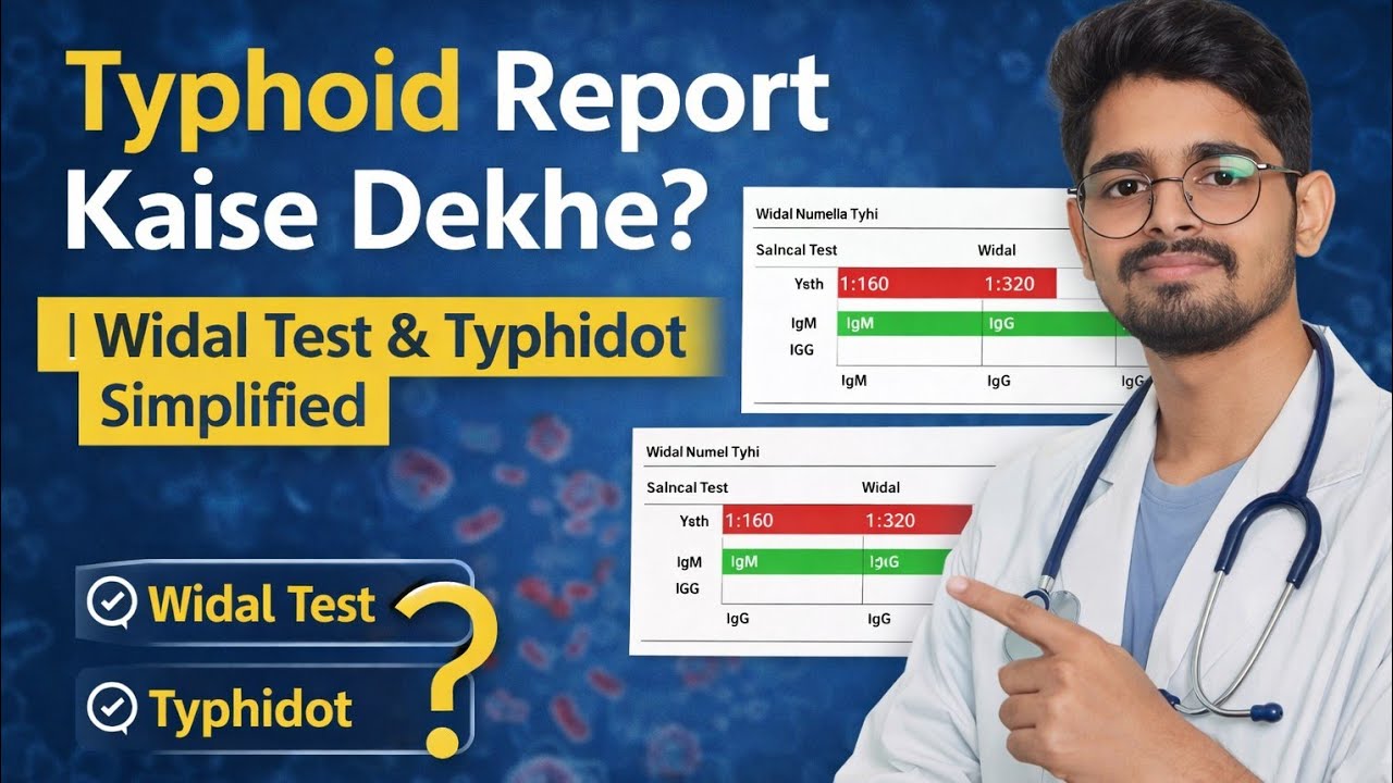 टाइफाइड (Typhoid) रिपोर्ट कैसे देखें? | विडाल टेस्ट (Widal Test) की पूरी जानकारी | Typhidot Test