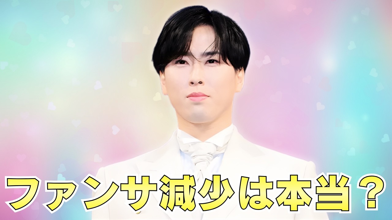 宮舘涼太に熱愛報道！黒田みゆアナ交際説と“ファンサ不足”波紋拡大 #宮舘涼太 #黒田みゆ