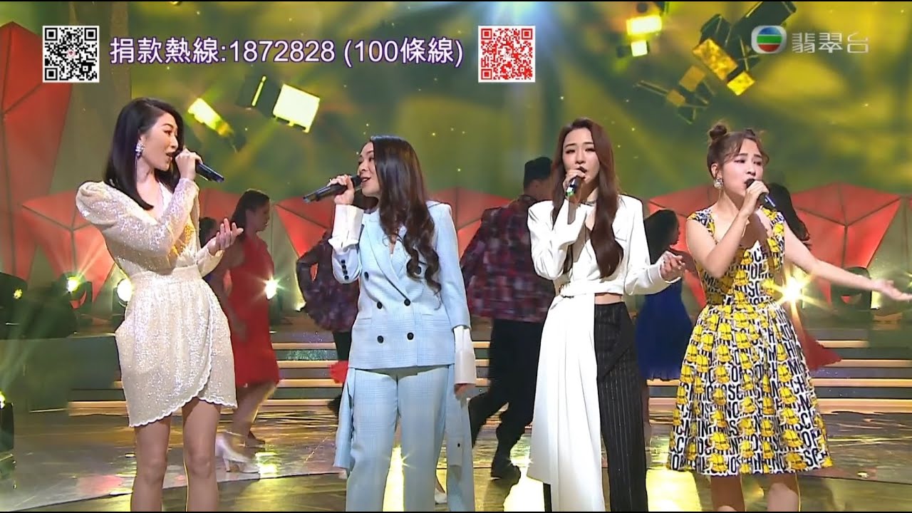 210123 菊梓喬、王灝兒、連詩雅、谷婭溦 - 我們都是這樣長大的 ○ 慈善星輝仁濟夜2021