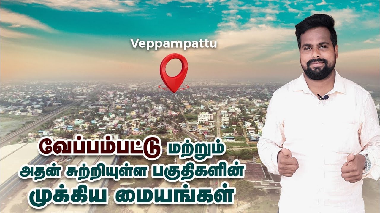 About Veppampattu and its prominent hubs | #srimsbbuilders | 9790717513