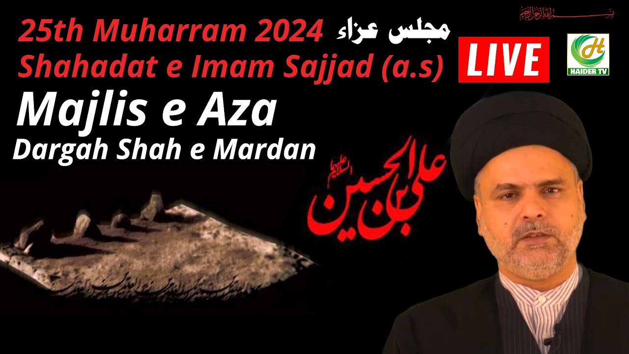 #live Majlis Shahadat e Imam Sajjad a.s, 25th Moharram | Dargah Shah e Mardan | Mau Qamar Hasnain Sb