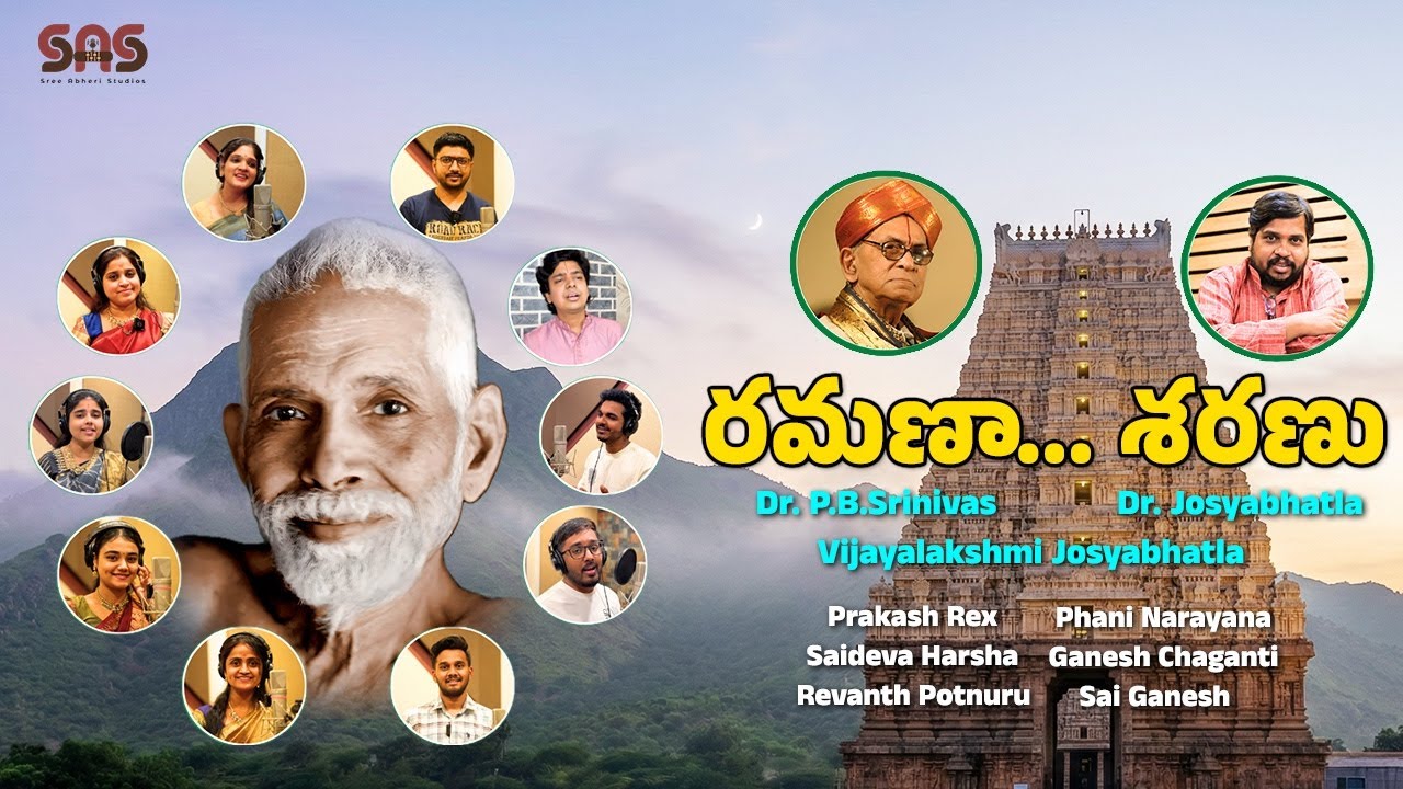 RAMANAA.. SARANU| RamanaMaharshi Devotional Song| DR PBSrinivas| DR Josyabhatla| Sree Abheri Studios