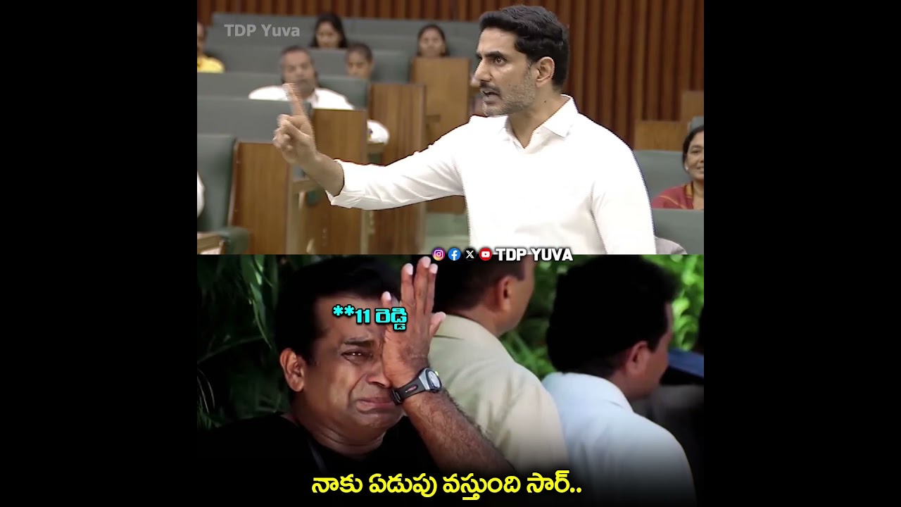 ధైర్యం ఉంటే అసెంబ్లీకి రండి.. చర్చిద్దాం🔥🔥🔥| Nara Lokesh Assembly Speech | #naralokesh #ap #tdpyuva