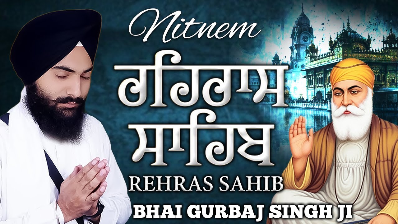 Rehras Sahib - Bhai Gurbaj Singh | Evening Prayer (Rehras Sahib) | Nitnem Sahib | New Path 2026