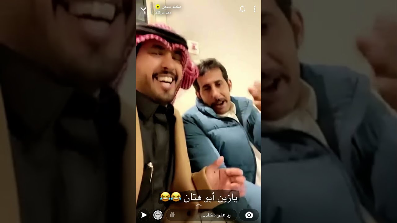 مخلد سهل وابوهتان ضحك 😂🤣😂🤣#ضحك