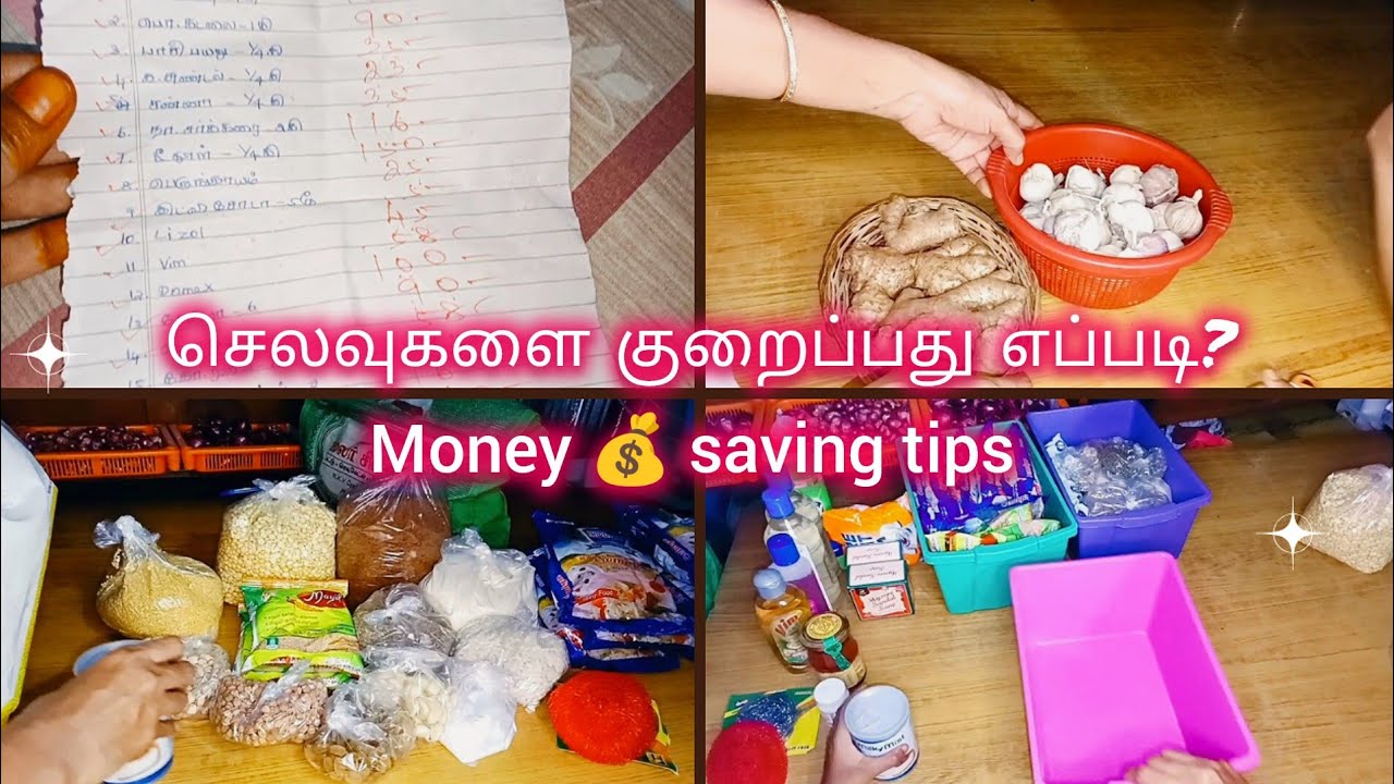 💰பணத்தை சேமிக்க சிறந்த வழி🌿₹3000 Budget la Maligai Porul / Easy Storage Ideas / Tamil