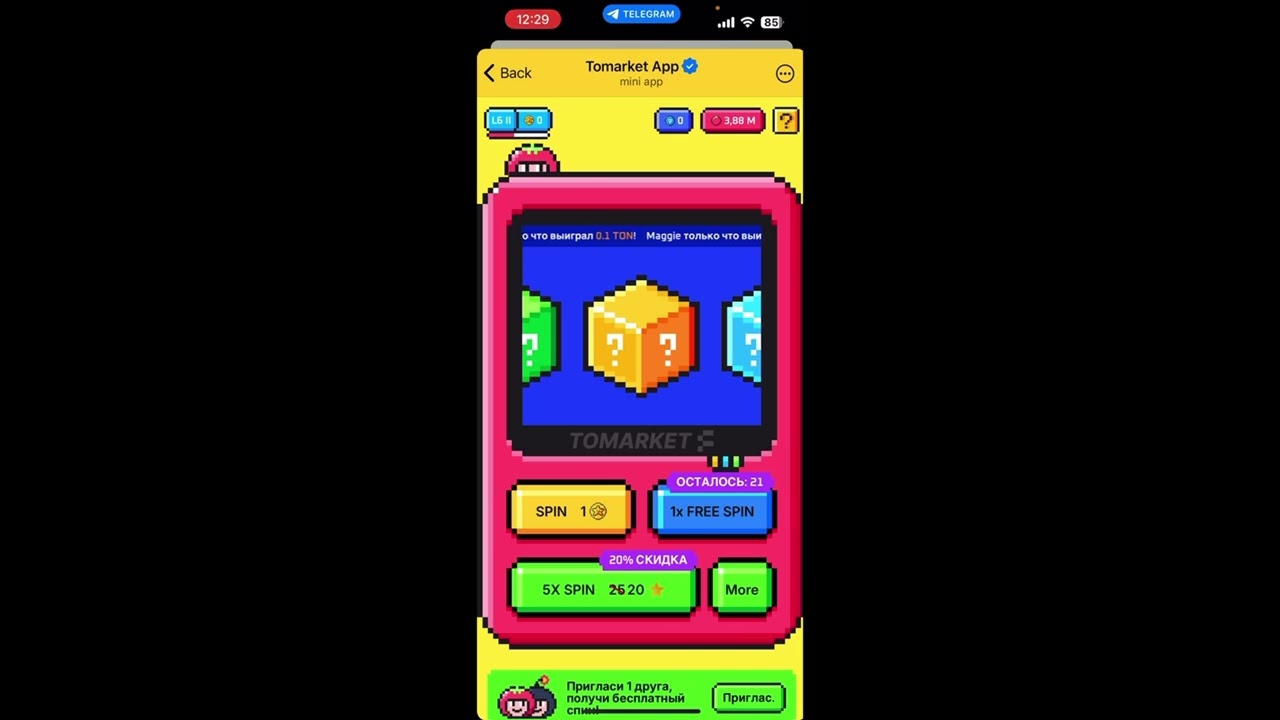 ⚠️TOMARKET 50000 ТОМАТОВ ВСЕМ ПОЛЬЗОВАТЕЛЯМ HAMSTER COMBAT! ЛИСТИНГ! TGE В ОКТЯБРЕ⚠️