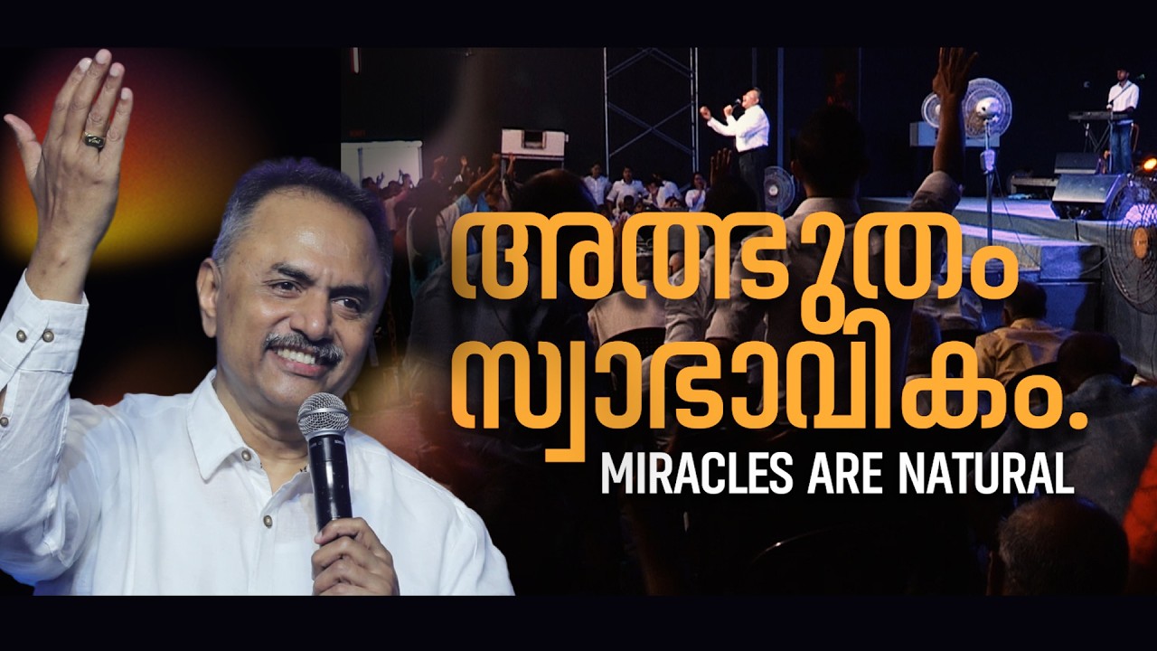 The Power of God At Work Within You | Exceedingly Abundantly | Tangu Brother