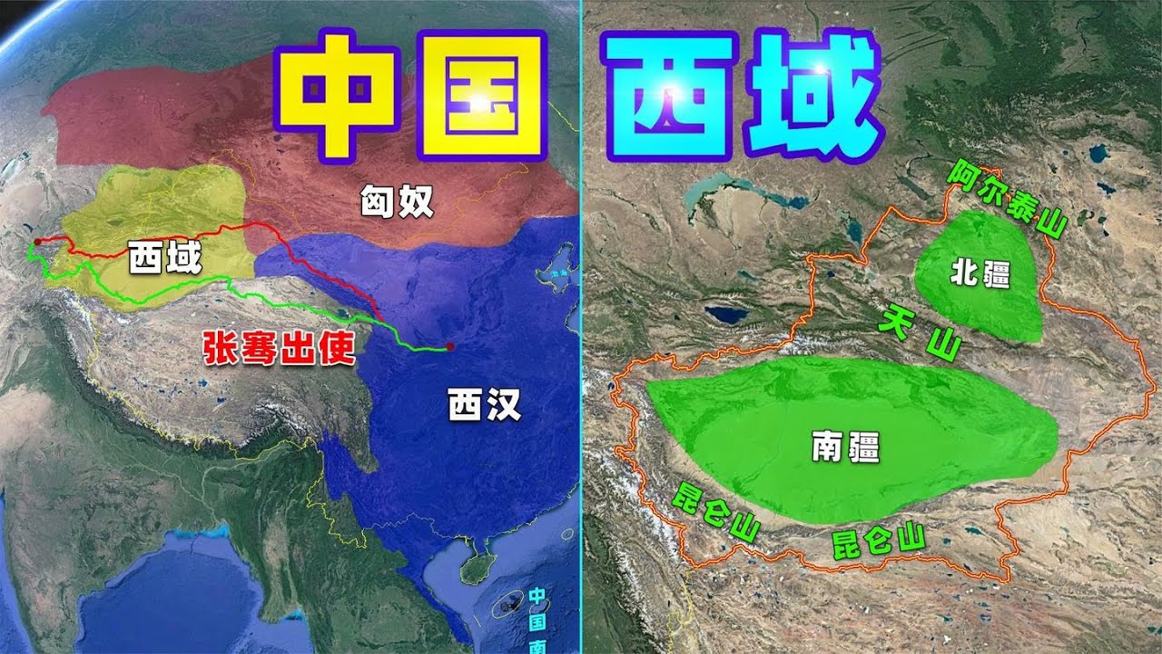 古代中国为什么不征服东南亚，而要控制沙漠遍布的新疆丝绸之路【三维地图看世界】
