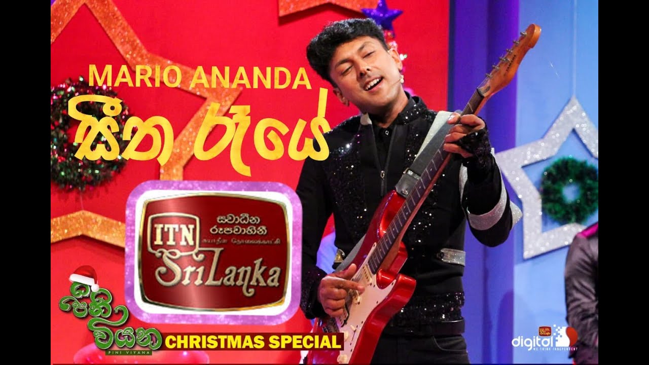 සීත රැයේ ජේසු උපන්දා