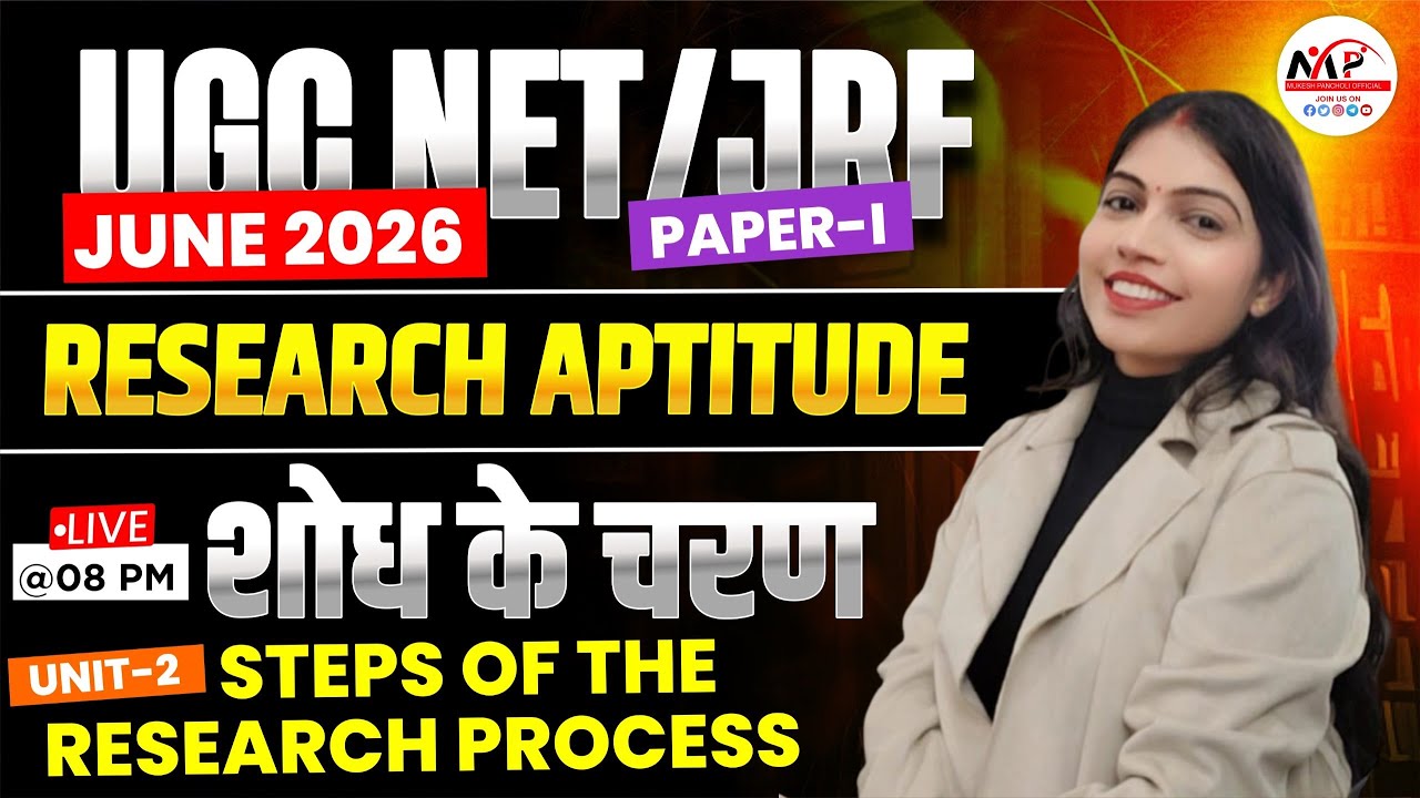 NTA UGC NET / JRF JUNE 2026 | Research Aptitude | Steps of Research | Dr. Mukesh Pancholi