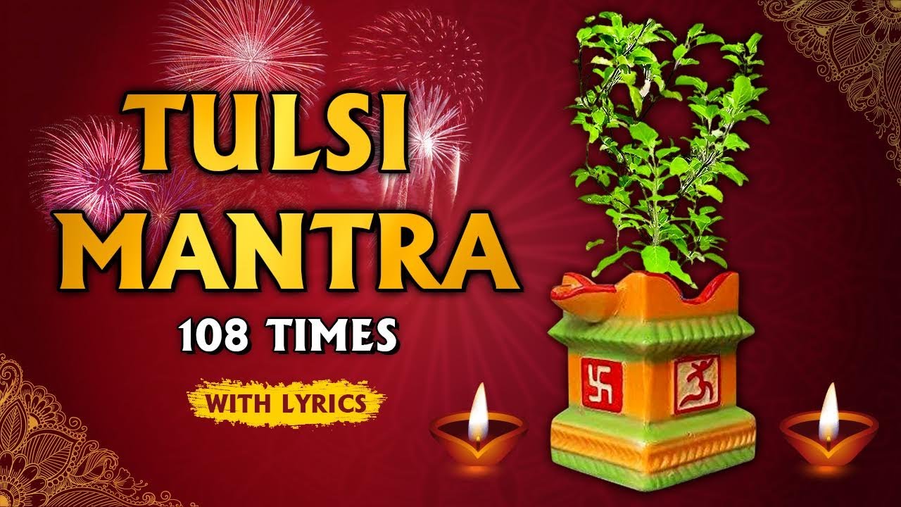 Tulsi Mantra 108 Times With Lyrics | Tulsi Mantra For Peace | Tulsi Vivah Special | Rajshri Soul