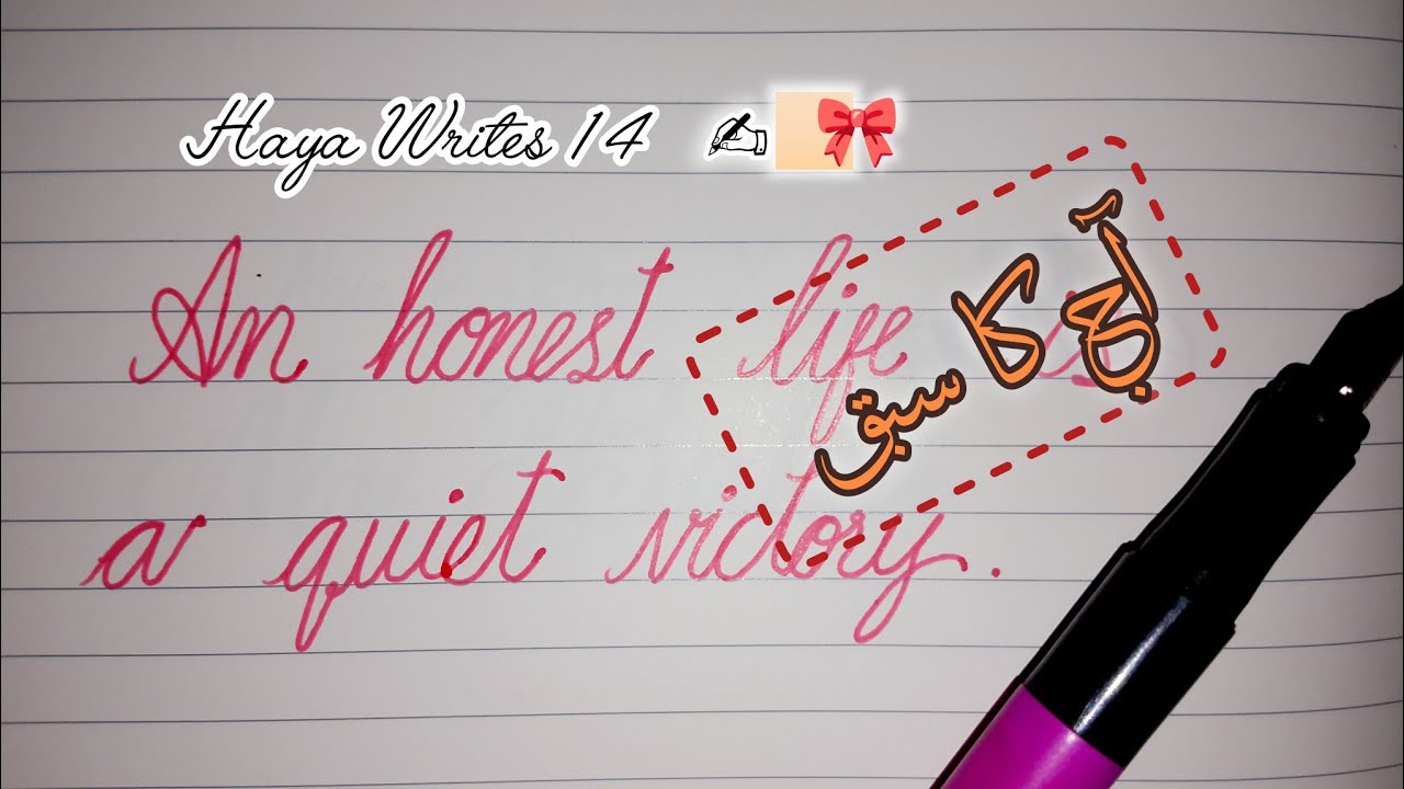 Motivational Quotes | English handwriting practice | Cursive handwriting ✍🏻🎀