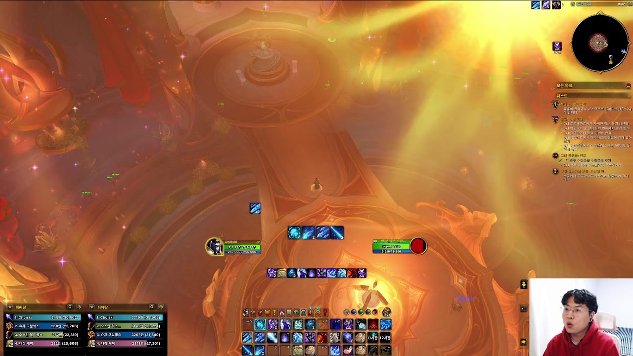 [와우 한밤] 법사 오늘 만렙 찍읍시다