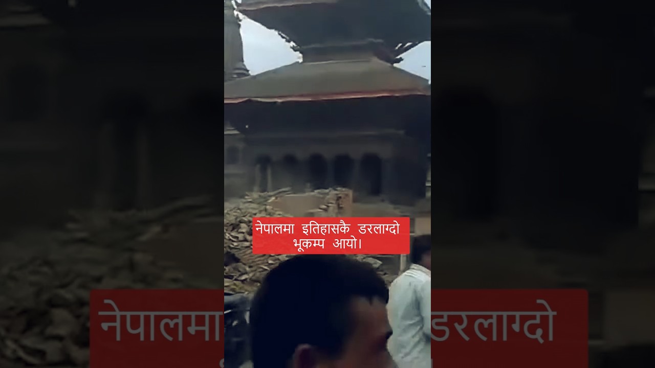 10 Years of Nepal Earthquake 2015 - 9000 Lost Their Lives