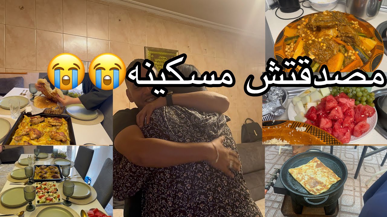 بالدمووووووع😭كان اللقاء بين رحاب و خوها😭😭الزعيم دارلو الفيزاا وجابوهولها حتى لعندها🥹كلام وصفات😰