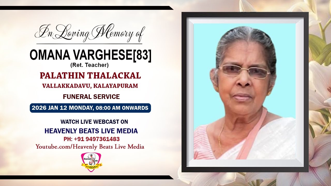 OMANA VARGHESE[83](Ret. Teacher) || FUNERAL SERVICE | 12.01.26 | LIVE ON : HEAVENLY BEATS LIVE MEDIA