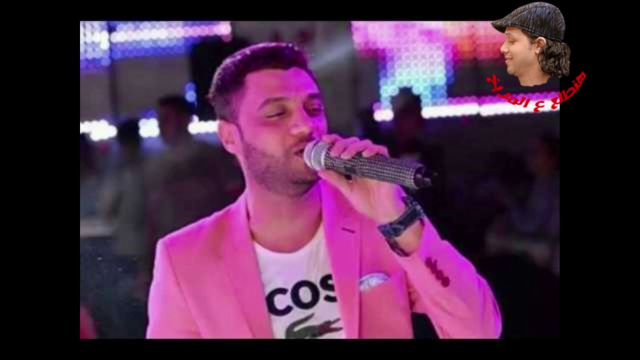 السلام الجديد و اجمد اغانى احمد عامر مع الوحش شريف الغمراوى كلو باعك و فرصه أخيره خراب