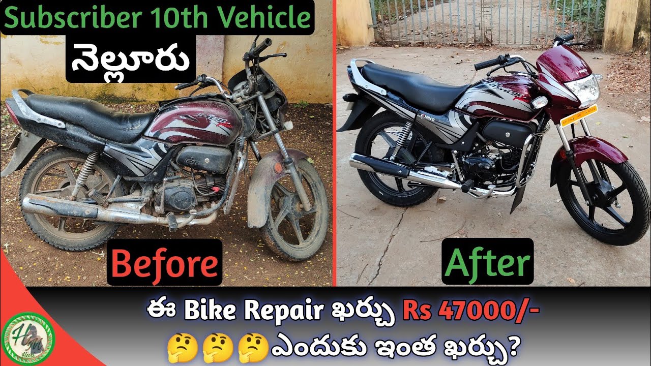 Nellore Passion plus Full Restoration | Hari Mec