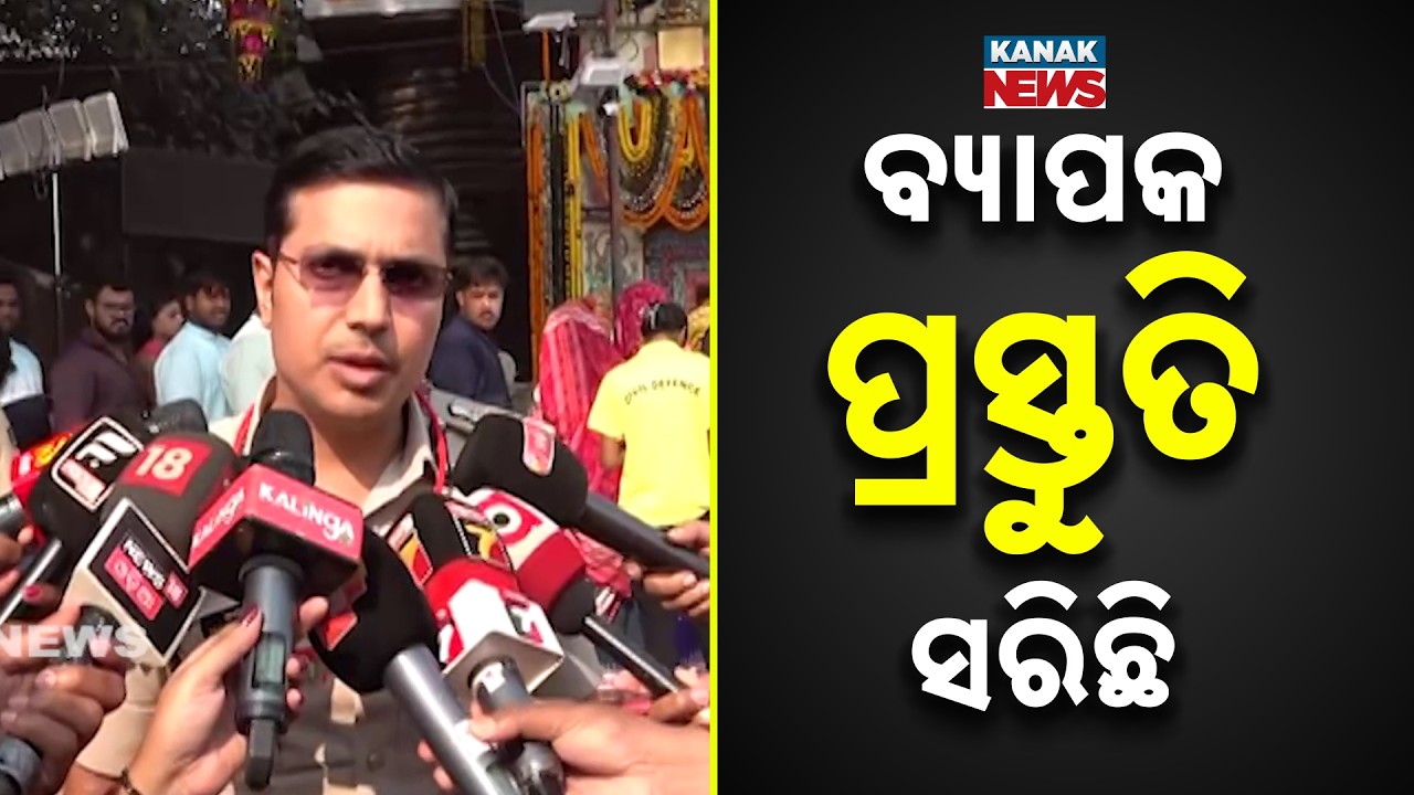 Extensive Preparations Underway For Devotees&rsquo; Darshan | DCP Ensures Smooth Arrangements