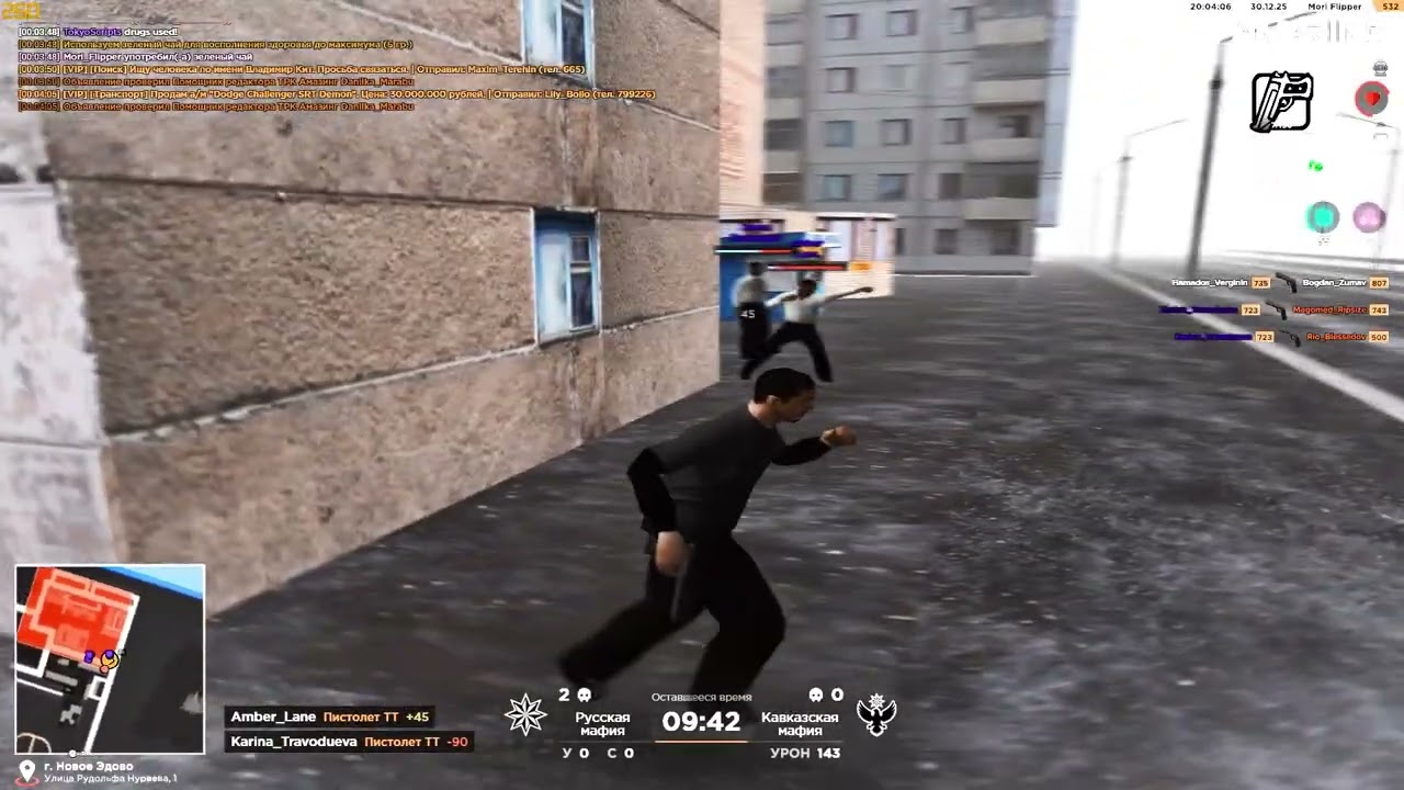 EXCALIBUR  [gta in desc]