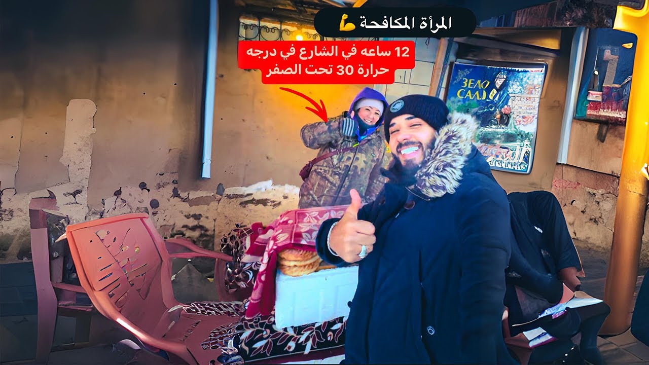 السوق الشعبي في سيبيريا 🥶 كل حاجه متجمده | المرآة المكافحة 12 ساعه في الشارع في درجه 30 تحت الصفر