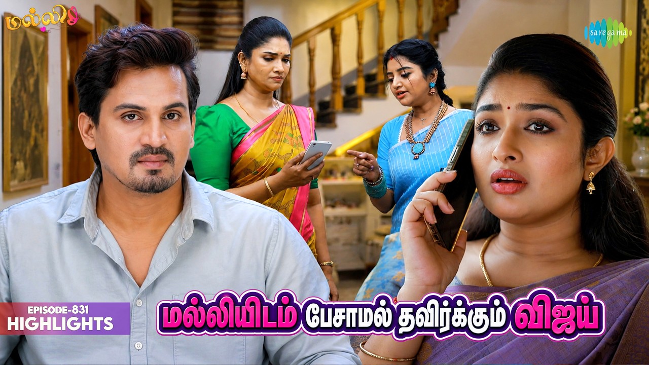 Malli Serial Highlights | Ep 831 | 18th Aug 2026 | Nikitha | Vijay | Saregama Dice TV Shows Tamil